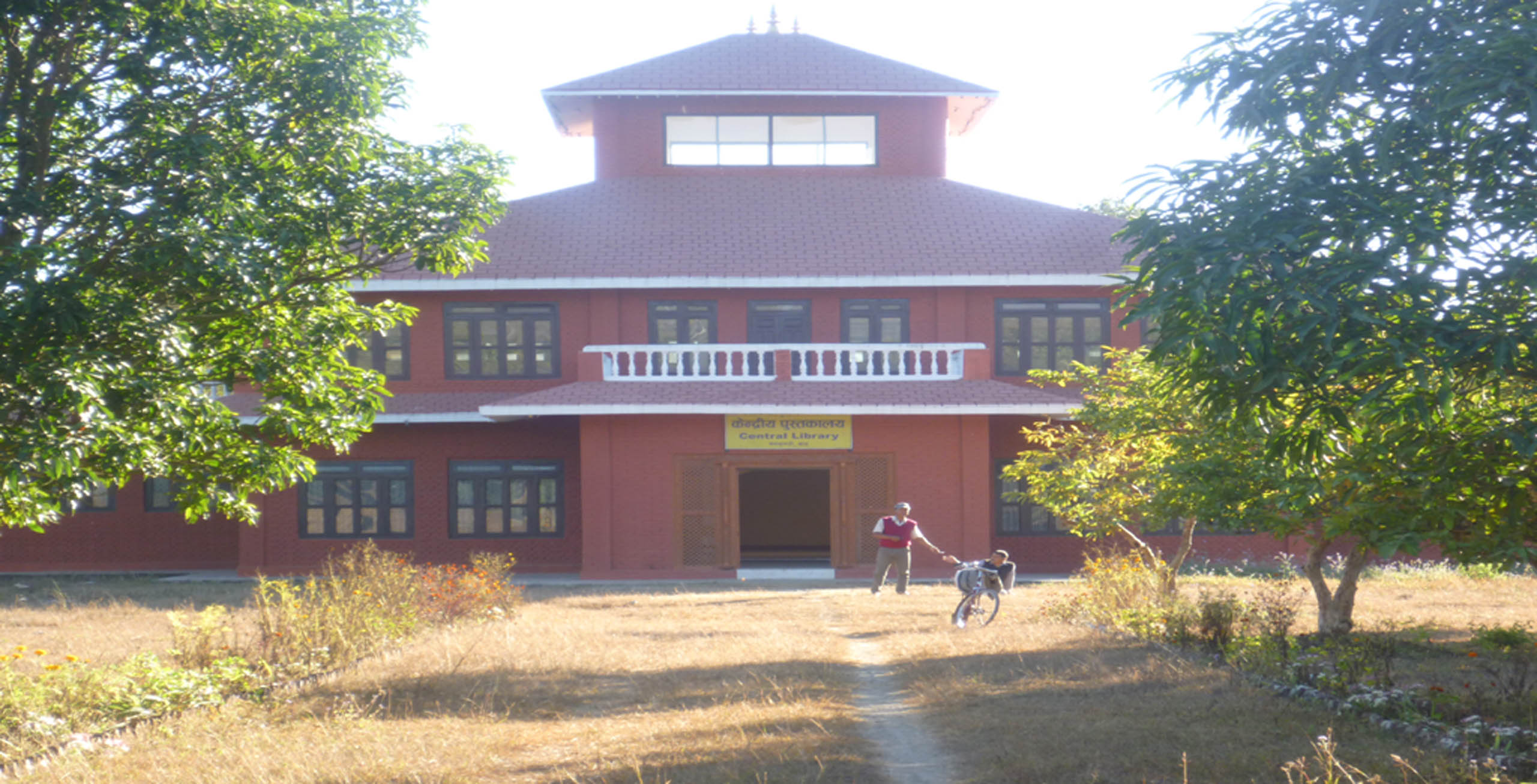 केन्द्रीय पुस्तकालय
