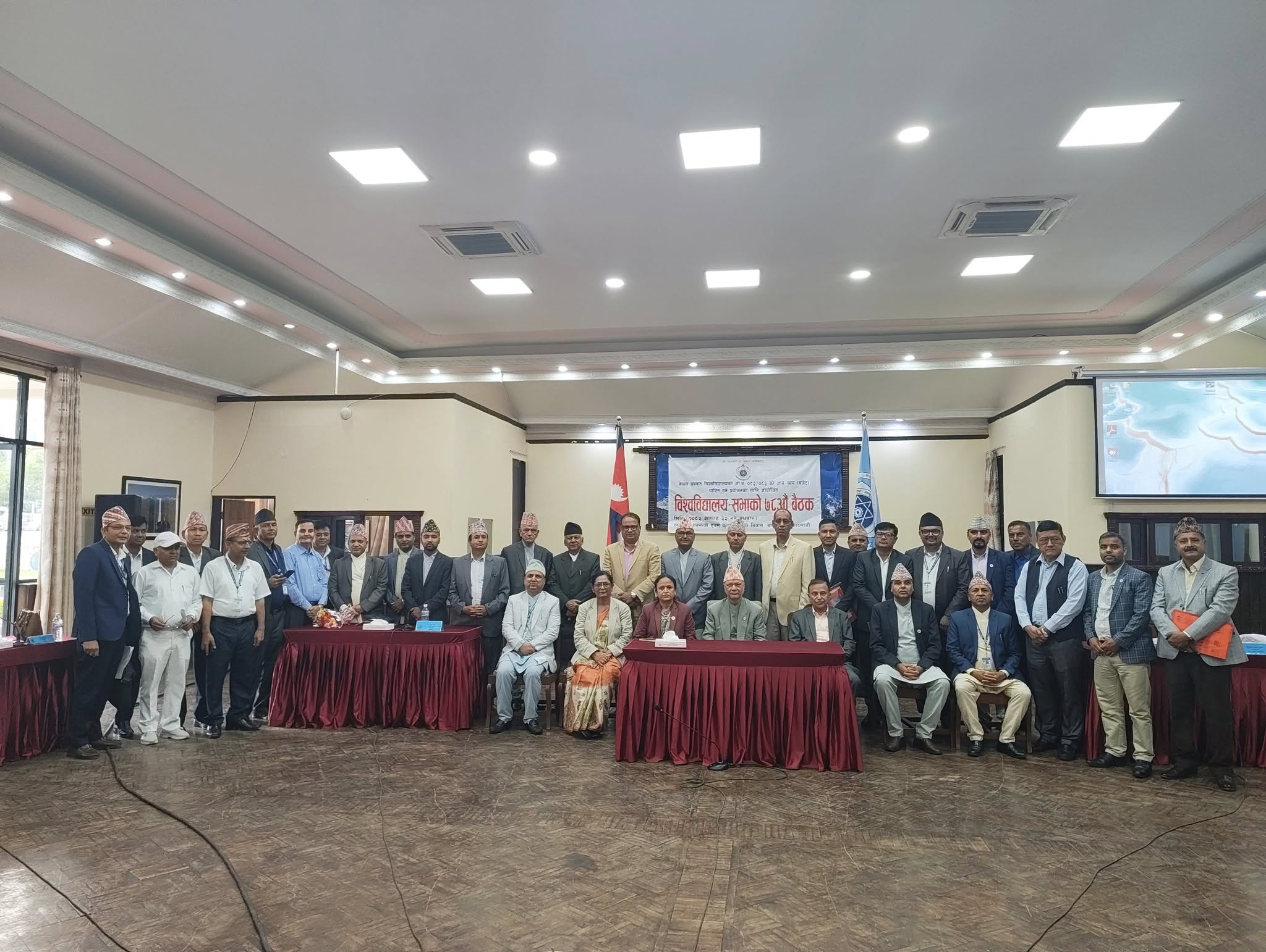 नेपाल संस्कृत विश्वविद्यालय सभाको ७८ औँ बैठक ।